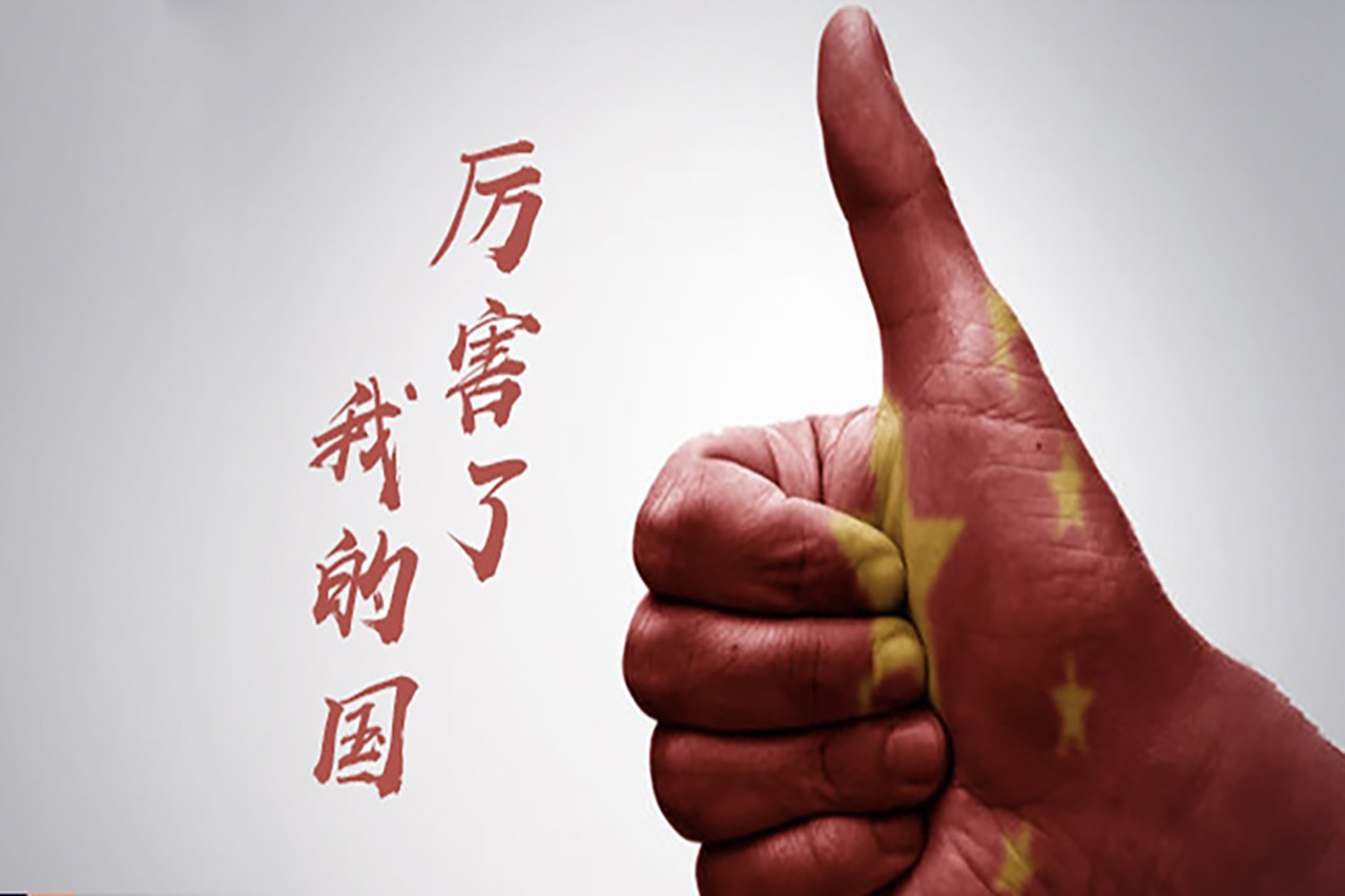 十九大宣传片：千万条路，与你一路同行