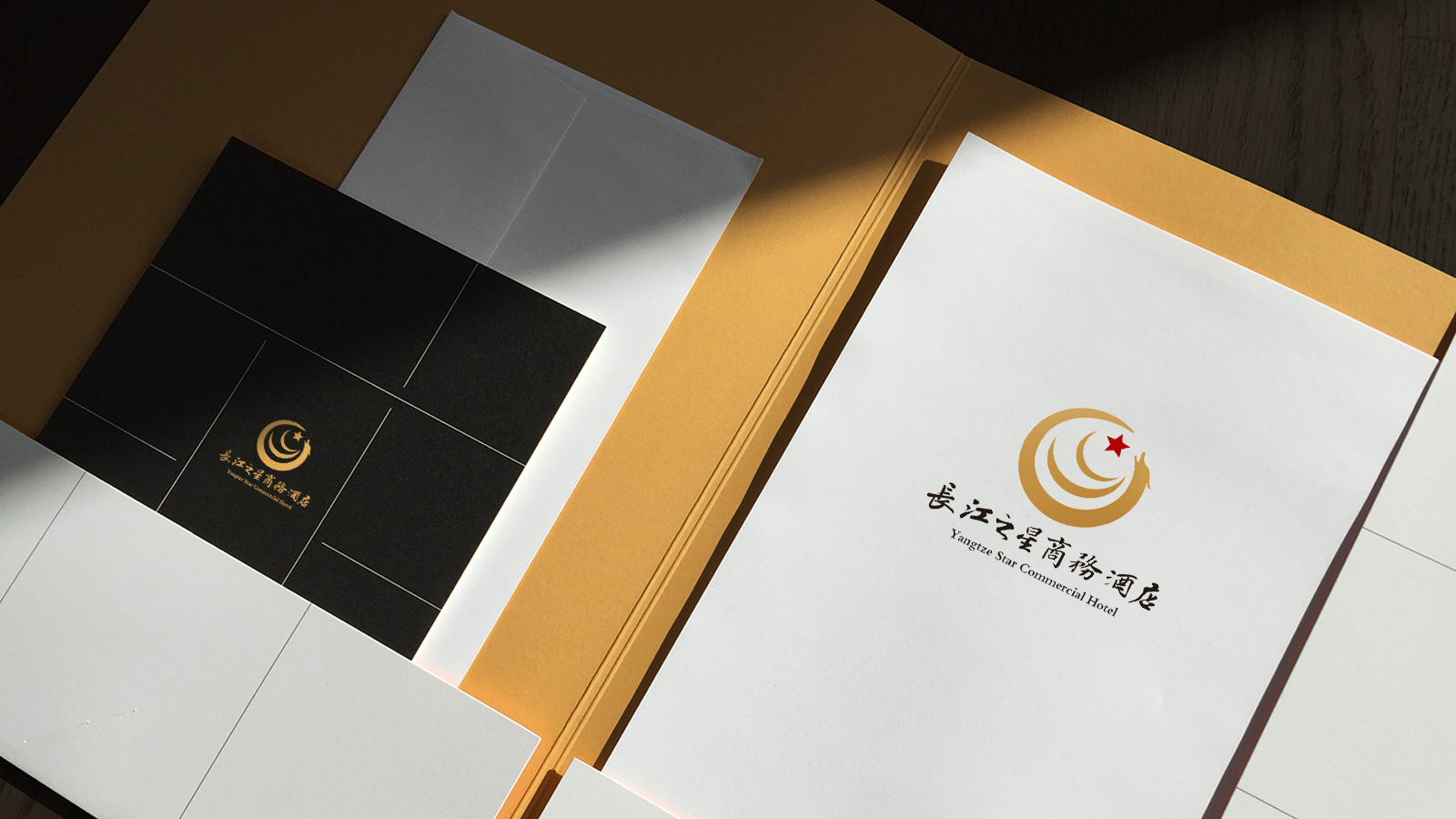 【智奥设计】长江之星商务酒店品牌LOGO设计