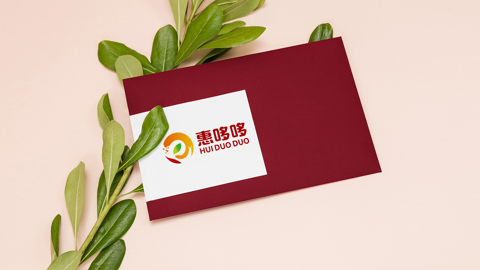 【智奥设计】惠哆哆▪惠生活：聚实惠品牌VI设计
