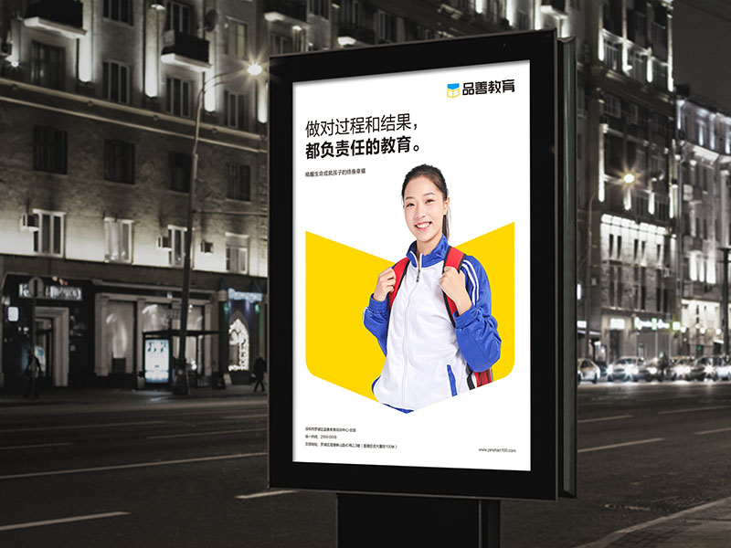 品善教育丨一见品牌案例