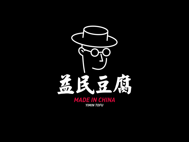 益明豆腐丨好豆腐、大师造