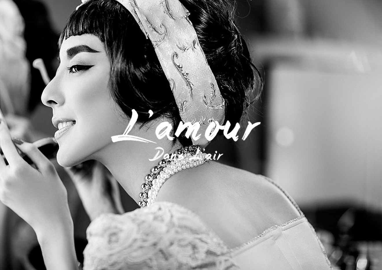 L'amour丨高级婚纱礼服定制