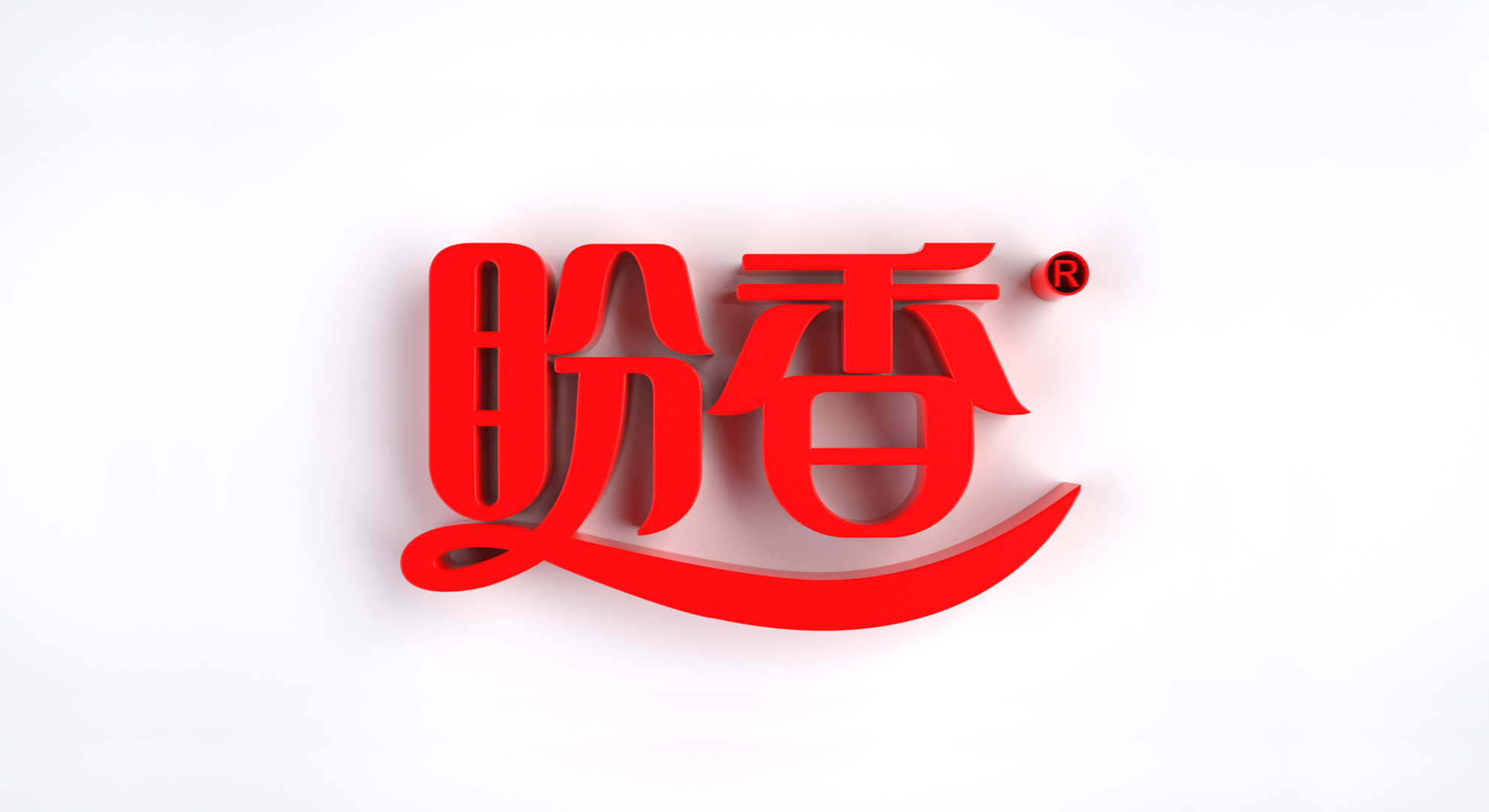 【创四方设计】盼香：品牌优化升级（四川）