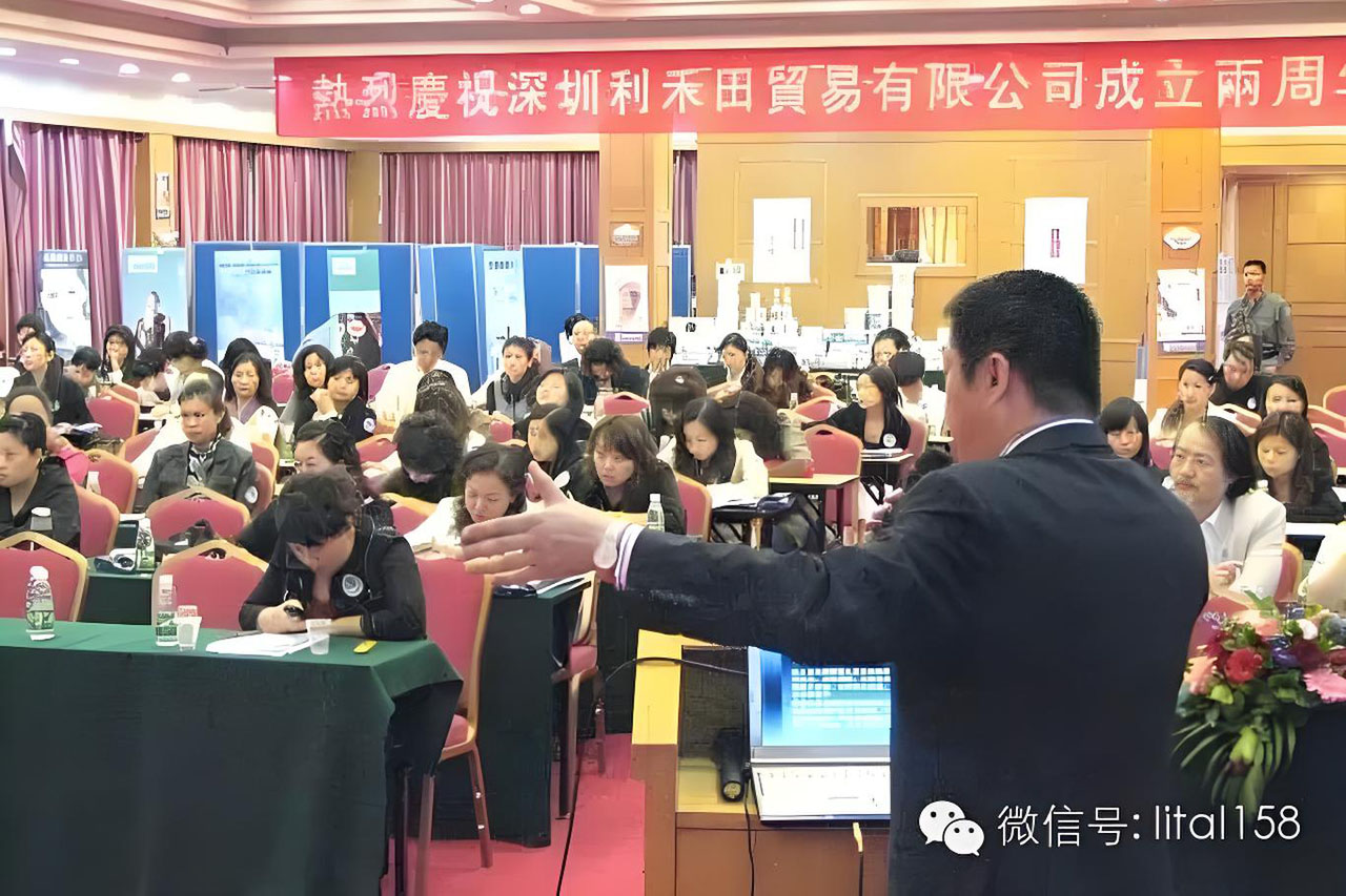 《2014年易勇老师最新前沿培训课程》