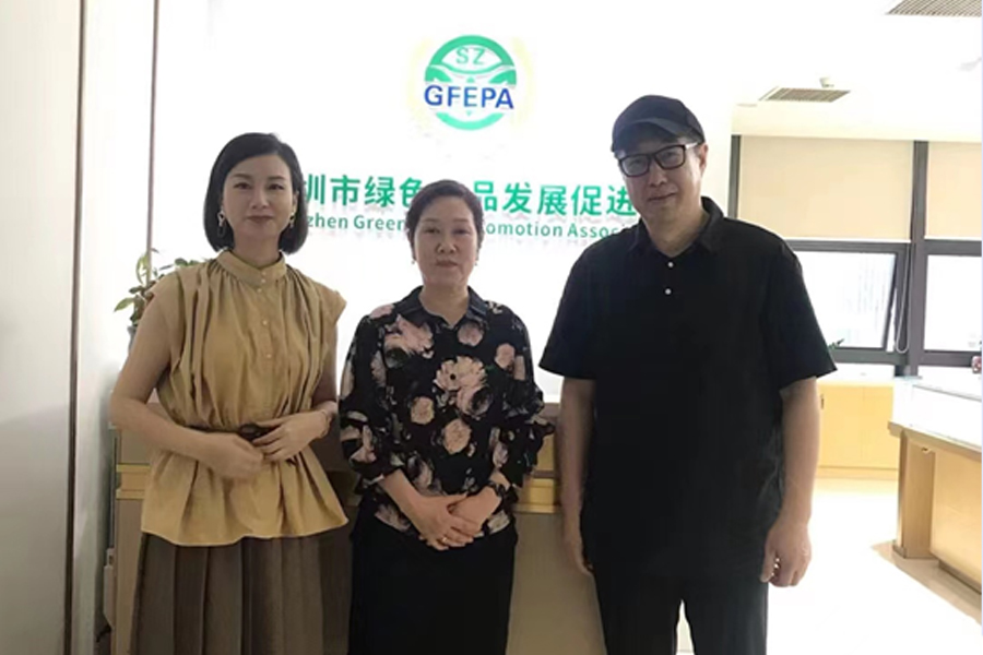 利拓集团与深圳绿促会共同探讨为深圳优秀企业赋能