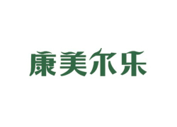 康美尔乐
